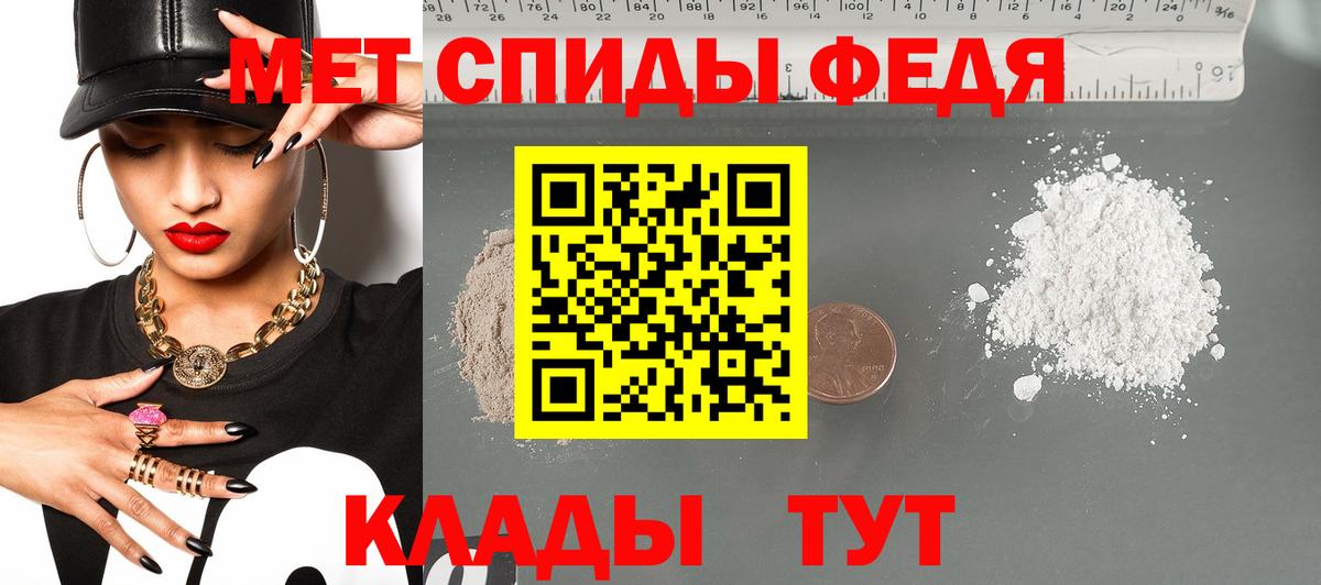 Amphetamine 98%  Вход с VPN  АМФ  Каспийск 