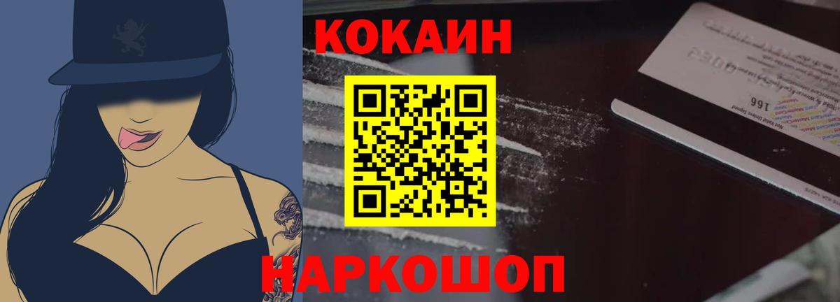 Бошки Шишки Каспийск