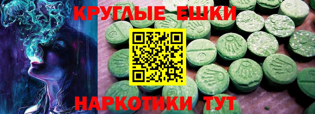 Ecstasy 250 мг  Экстази MDMA  Каспийск  Вход с VPN 