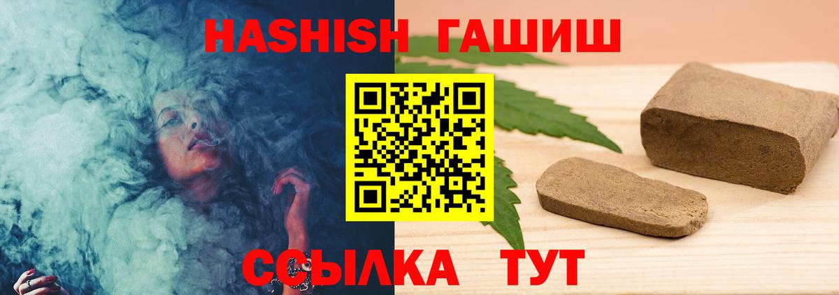 ГАШ 40% ТГК Каспийск