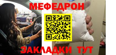 прущий лед Кулебаки