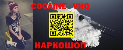 MDMA Premium VHQ Кунгур