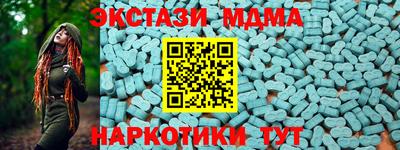 mdma Кумертау