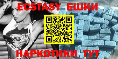 MDMA Premium VHQ Кунгур