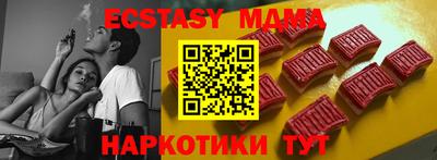 MDMA Premium VHQ Кунгур