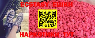 MDMA Premium VHQ Кунгур