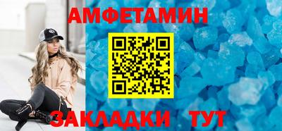 прущий лед Кулебаки