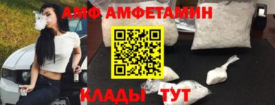 прущий лед Кулебаки