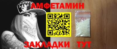 прущий лед Кулебаки