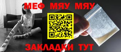mdma Кумертау