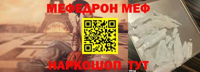 mdma Кумертау
