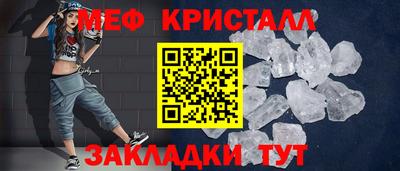 прущий лед Кулебаки