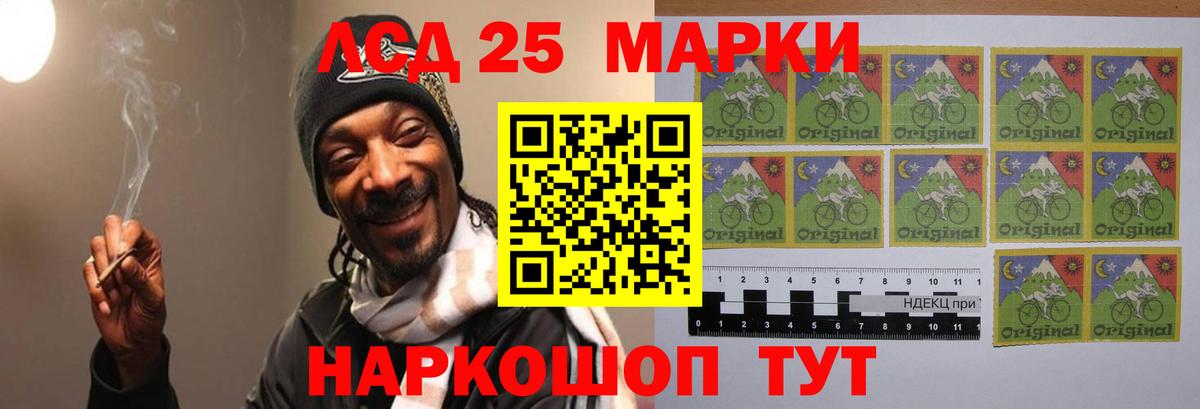 Лсд 25 экстази  LSD-25 экстази ecstasy  LSD-25 экстази ecstasy  Вход с VPN  Каспийск 