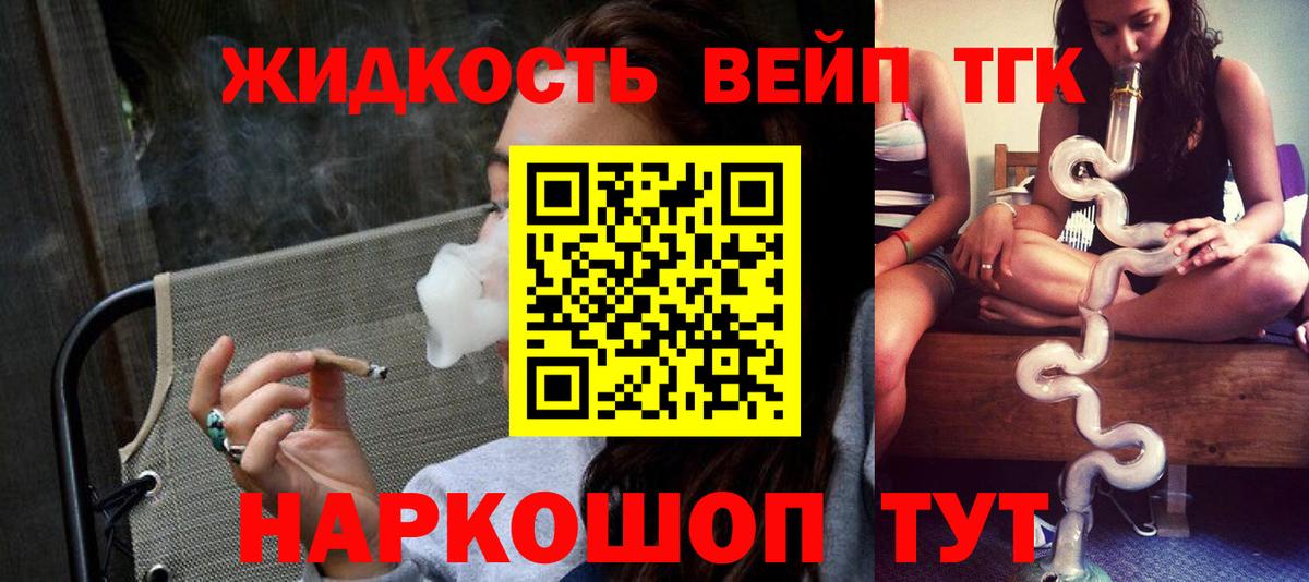 блэк спрут ONION  Вход с VPN  ТГК THC oil  Каспийск  ТГК жижа 