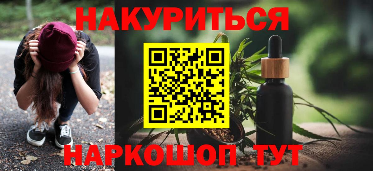 Бошки марихуана THC 21% Каспийск