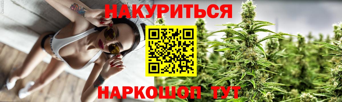 Каннабис Ganja  Конопля тримм  Каспийск  Марихуана VHQ  Каннабис конопля  Вход с VPN 